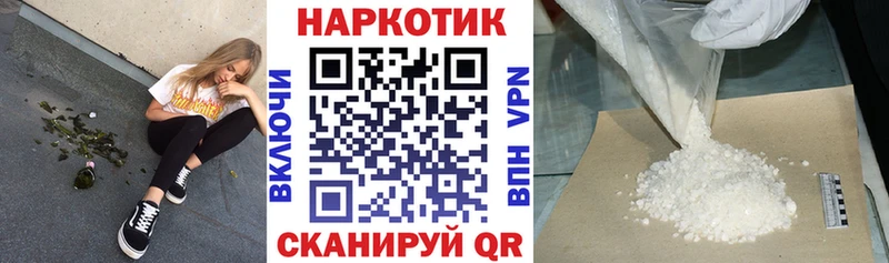 Хочу наркоту Слюдянка Марихуана  МЕФ  COCAIN  ГАШИШ 