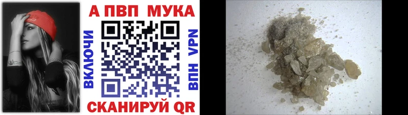 как найти наркотики  Слюдянка  Alpha PVP VHQ 