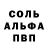 Метадон белоснежный Nora Mineses