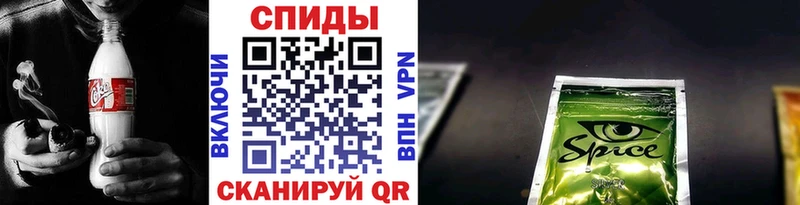 что такое   это формула  БУТИРАТ BDO  Слюдянка 