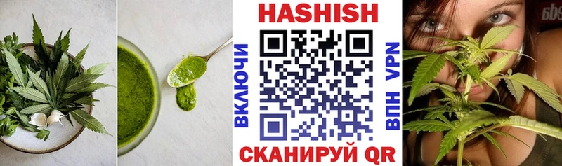 Еда ТГК марихуана Слюдянка