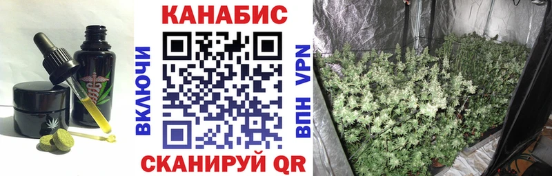 Еда ТГК марихуана  KRAKEN маркетплейс  Слюдянка  нарко площадка состав  цена  