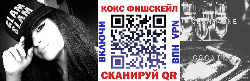 Кокаин 97%  как найти   Слюдянка 