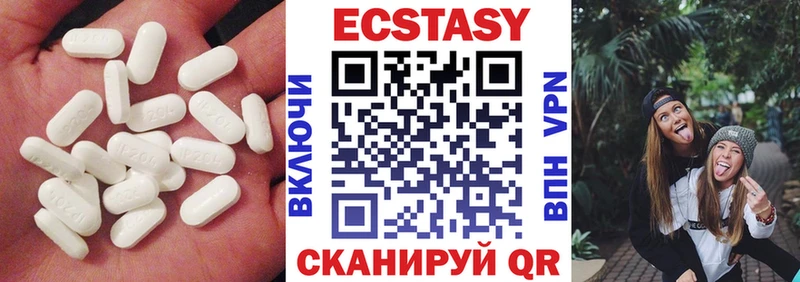 ЭКСТАЗИ 250 мг  omg зеркало  Слюдянка  купить наркоту 