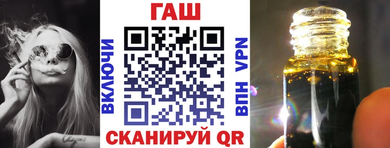 Гашиш хэш купить наркотики цена Слюдянка