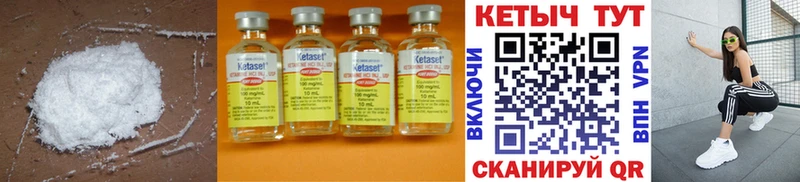 магазин продажи   Слюдянка  Кетамин ketamine 