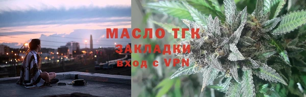 винт Армянск