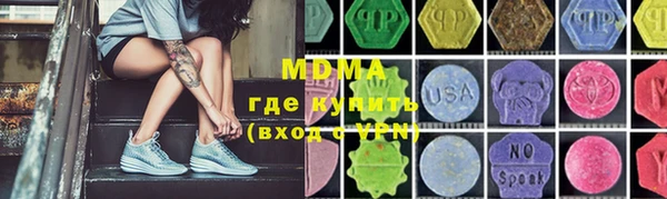 винт Армянск