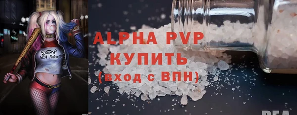MDMA Premium VHQ Арсеньев