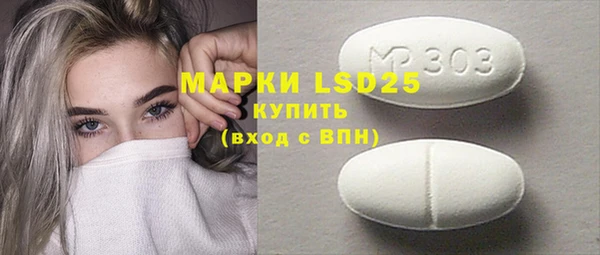 MDMA Premium VHQ Арсеньев