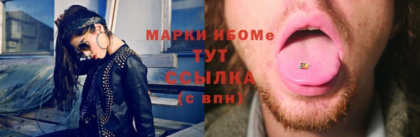 MDMA Premium VHQ Арсеньев