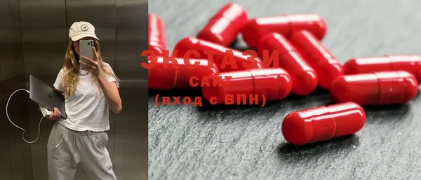 винт Армянск