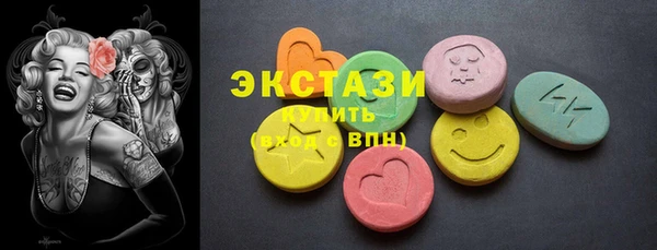 MDMA Premium VHQ Арсеньев