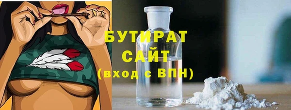 MDMA Premium VHQ Арсеньев
