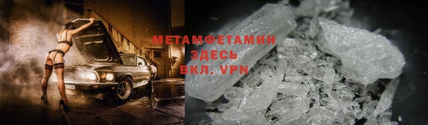 MDMA Premium VHQ Арсеньев