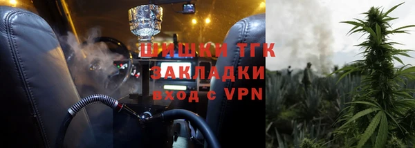 MDMA Premium VHQ Арсеньев