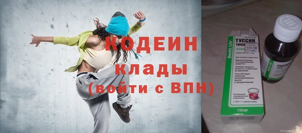 винт Армянск
