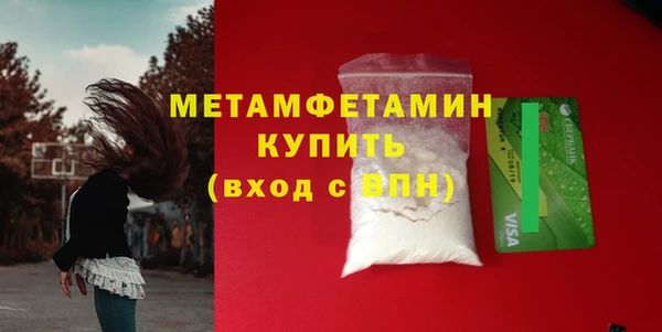 винт Армянск