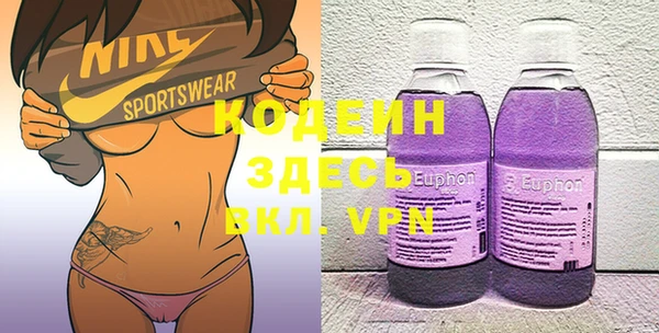скорость Осташков