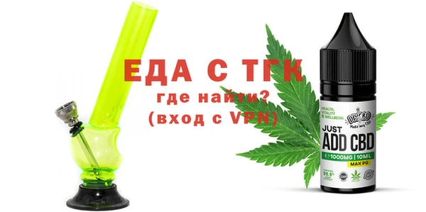 экстази Аркадак