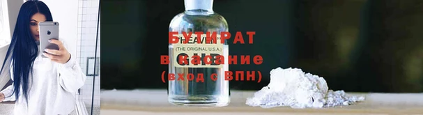 винт Армянск