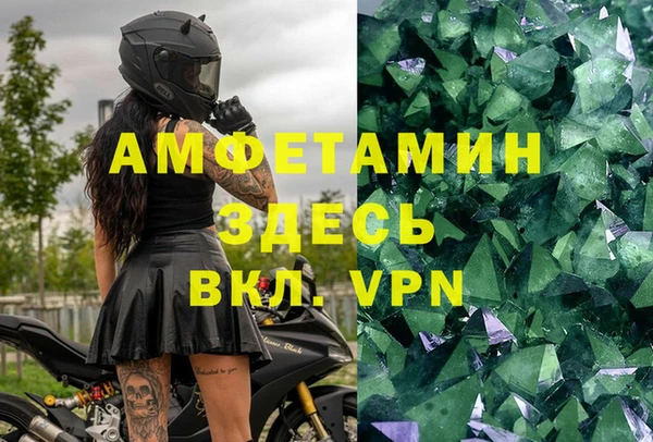 MDMA Premium VHQ Арсеньев