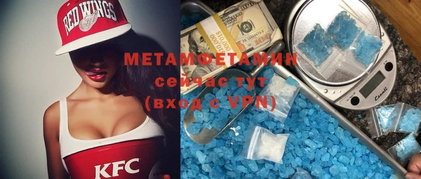 MDMA Premium VHQ Арсеньев