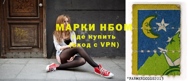 экстази Аркадак