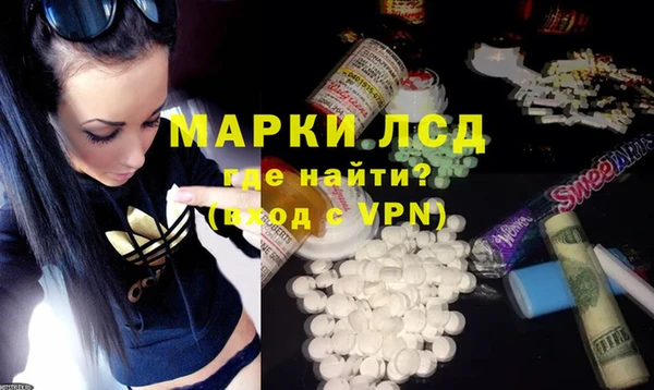 экстази Аркадак