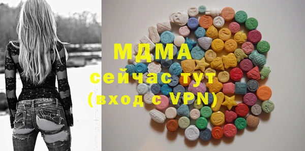 MDMA Premium VHQ Арсеньев