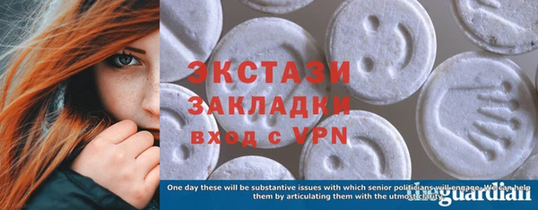 экстази Аркадак