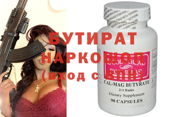 экстази Аркадак