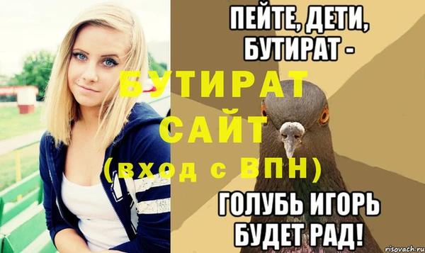 винт Армянск