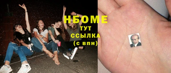 винт Армянск