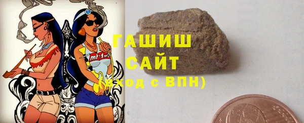 винт Армянск
