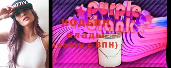COCAINE Магас