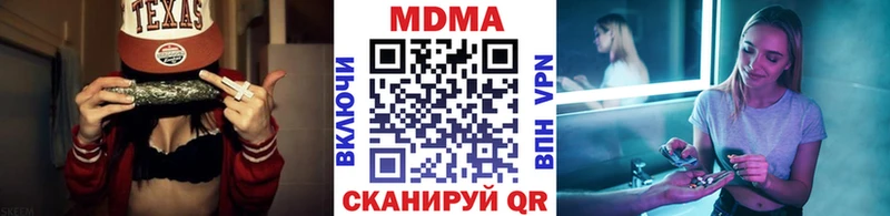 darknet телеграм Слюдянка MDMA Molly