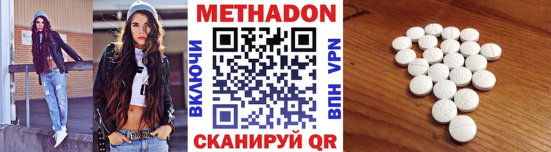 МЕТАДОН белоснежный Слюдянка