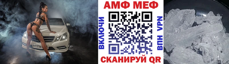 МЕТАМФЕТАМИН пудра  Слюдянка 
