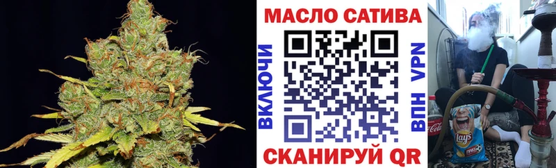 Дистиллят ТГК концентрат  наркошоп  Слюдянка 