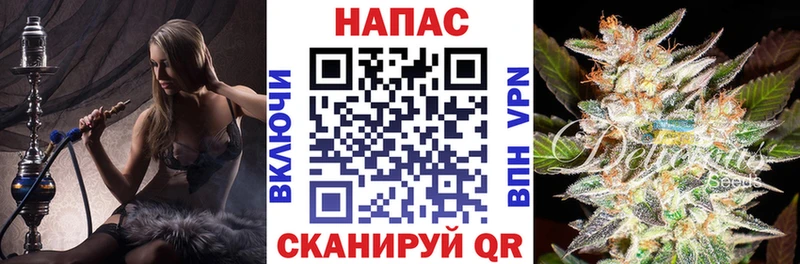 Канабис план  гидра вход  Слюдянка 